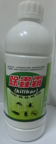 除蟲霸
