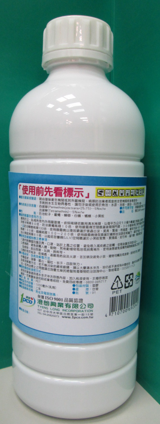 雙百淨