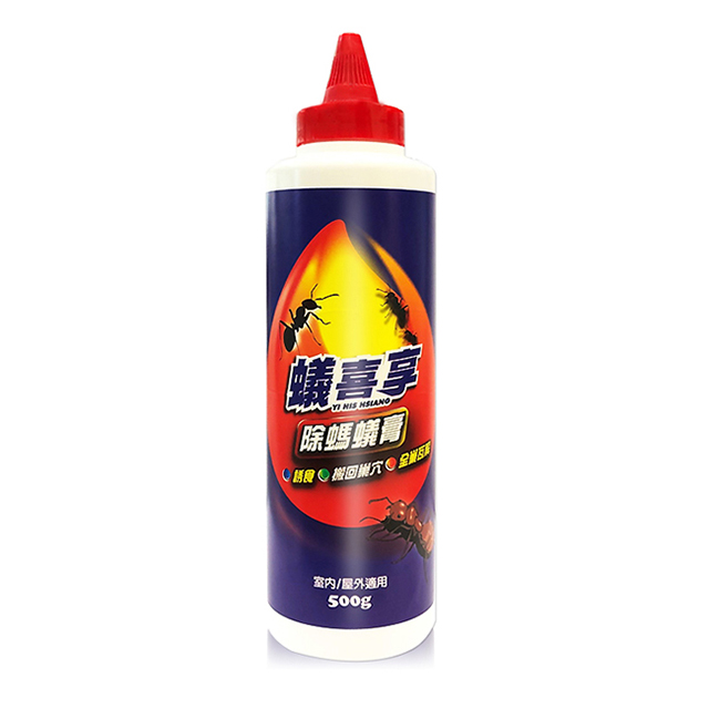 蟻喜享