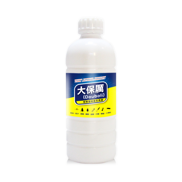 大保厲
