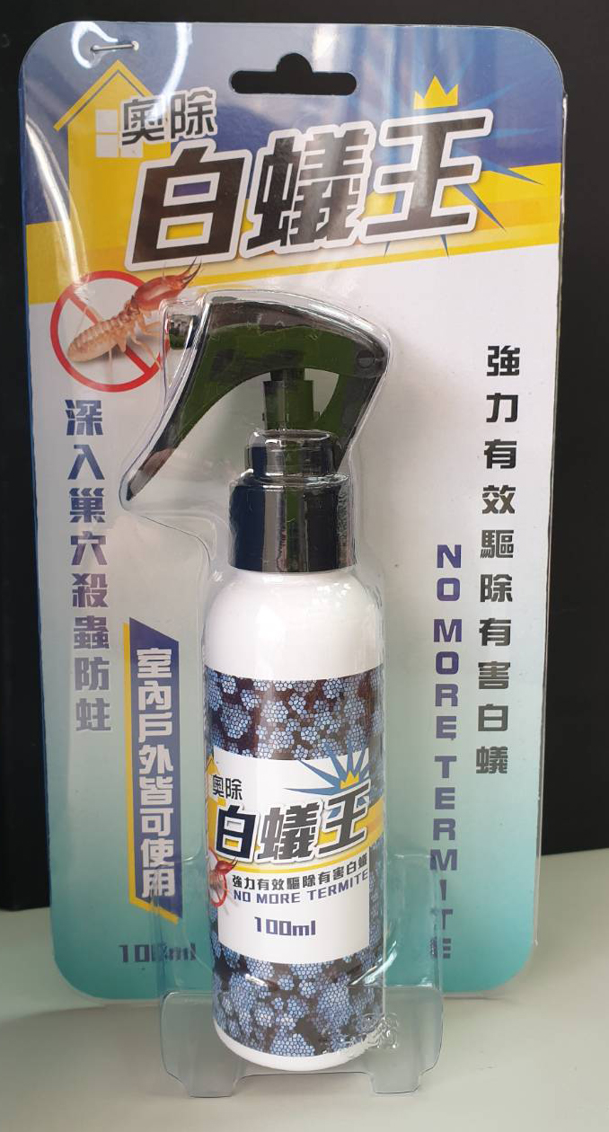 好硼友