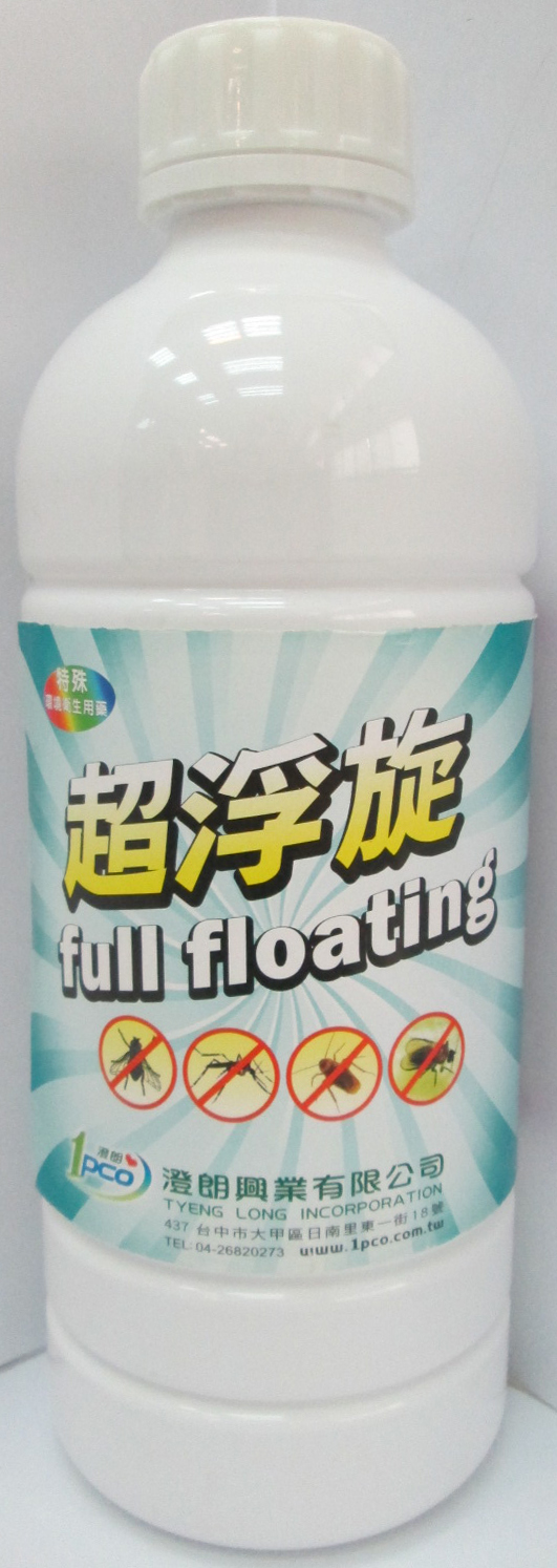 超浮旋