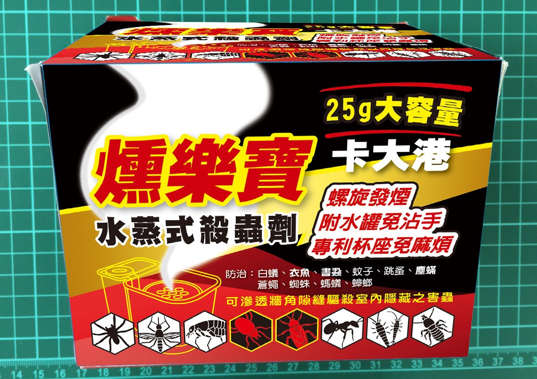 燻樂寶水蒸式殺蟲劑