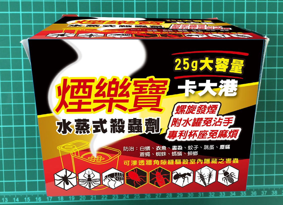 煙樂寶水蒸式殺蟲劑