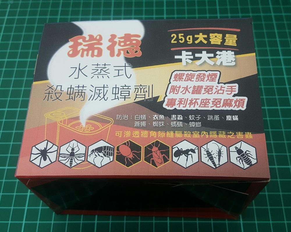 瑞德水蒸式殺螨滅蟑劑