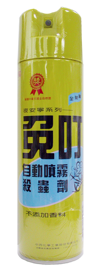 免叮自動噴霧殺蟲劑