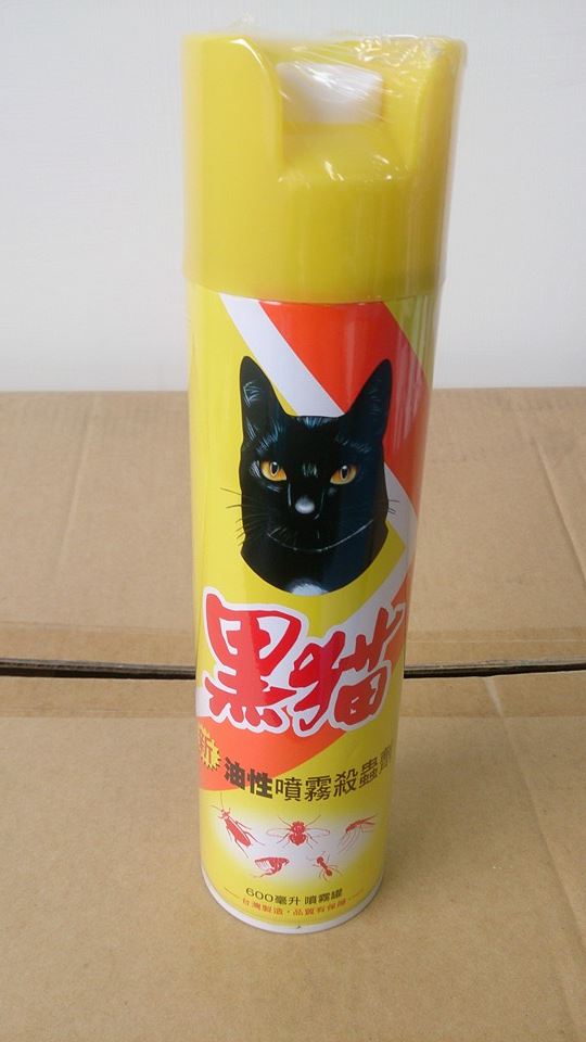 黑貓新油性噴霧殺蟲劑