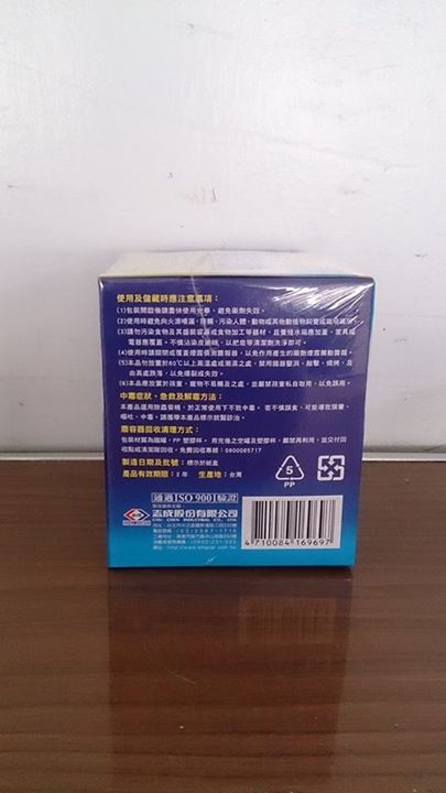 噴效蒸煙式 殺蟲劑