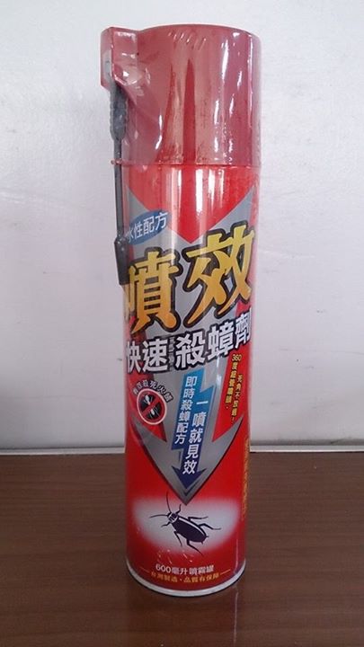 噴效快速殺蟑劑