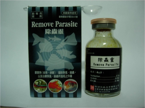除蟲靈