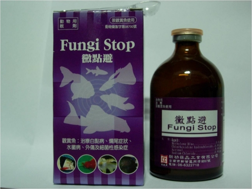 黴點避