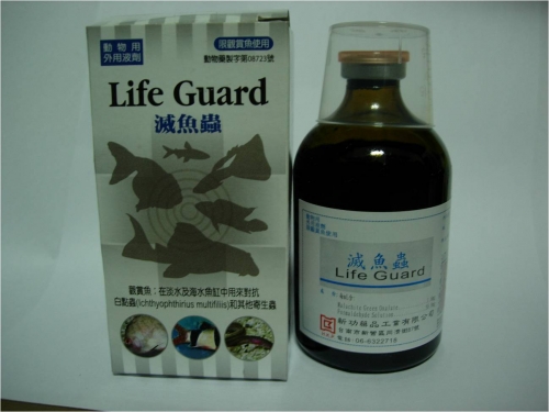滅魚蟲
