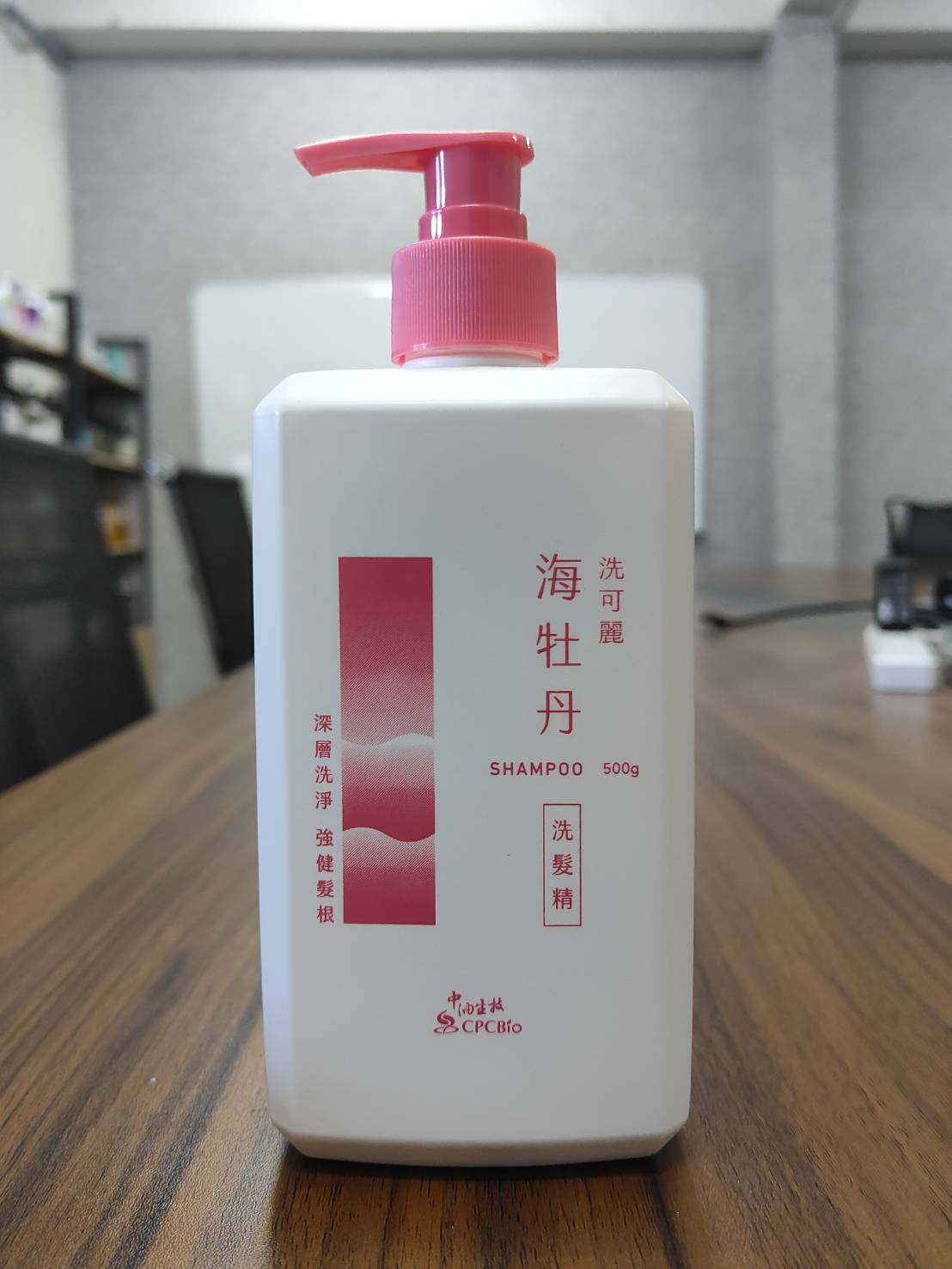 洗可麗海牡丹洗髮精圖片