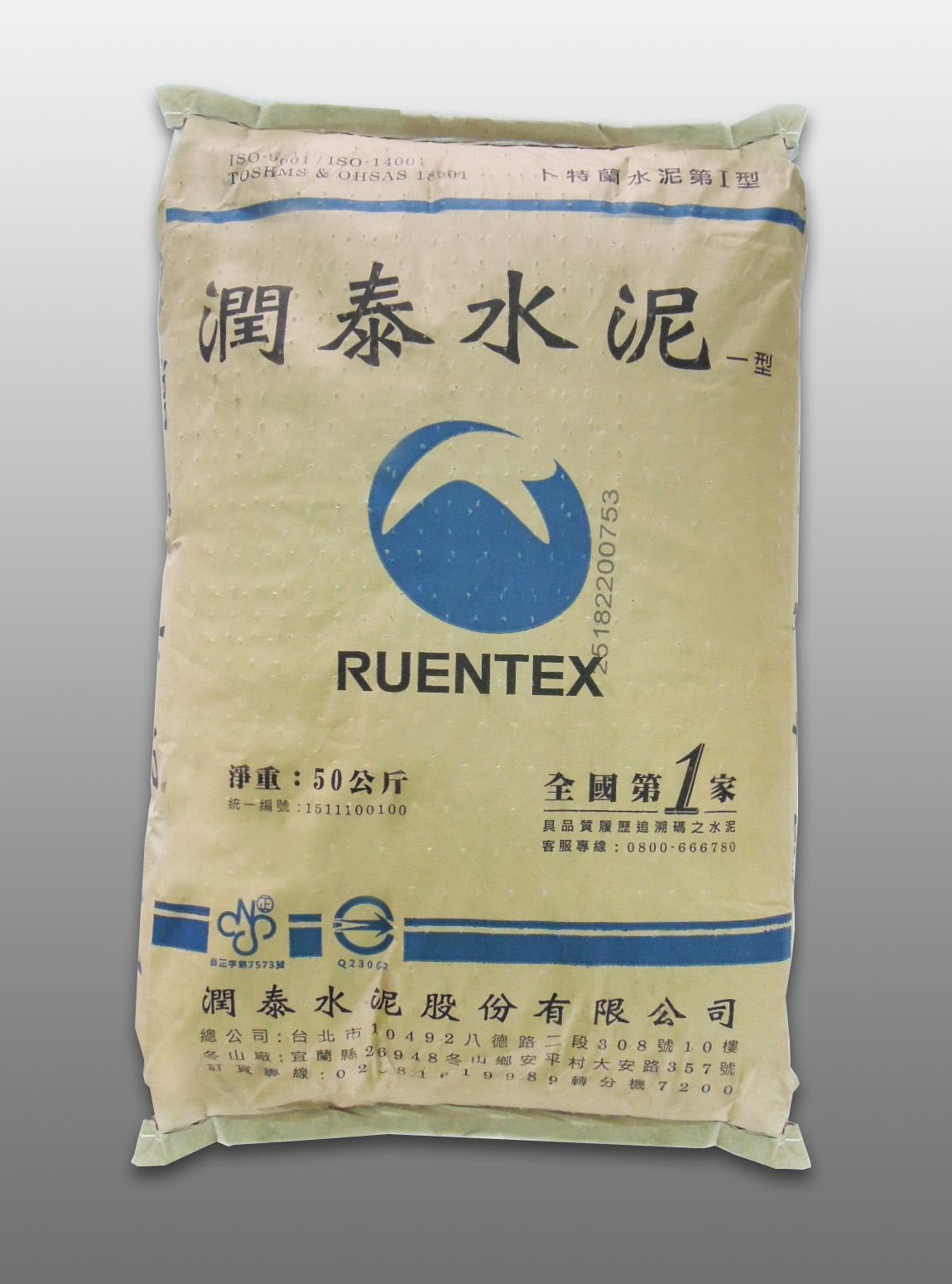 卜特蘭第一型袋裝水泥