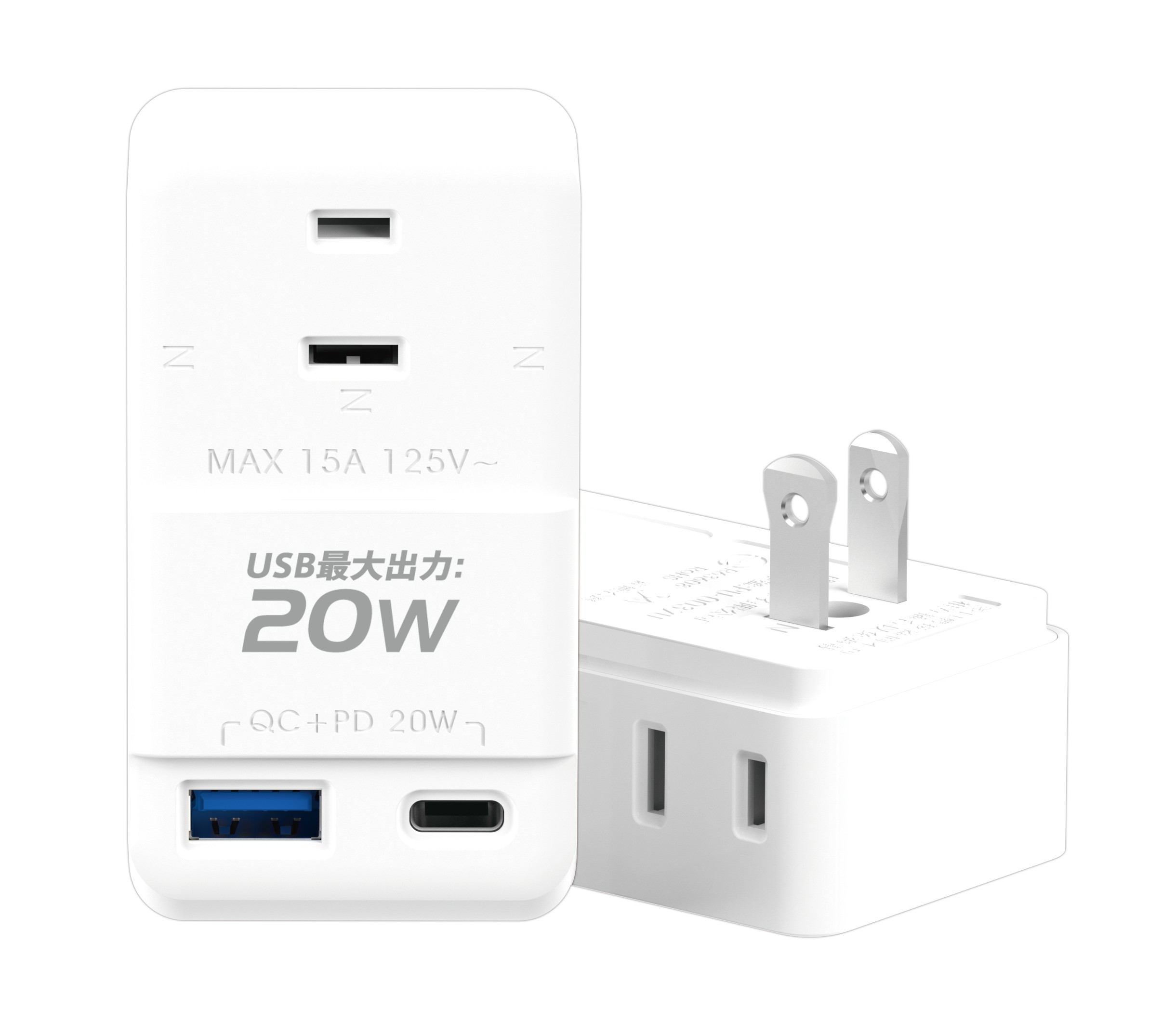 轉接器2P(附加USB充電座)