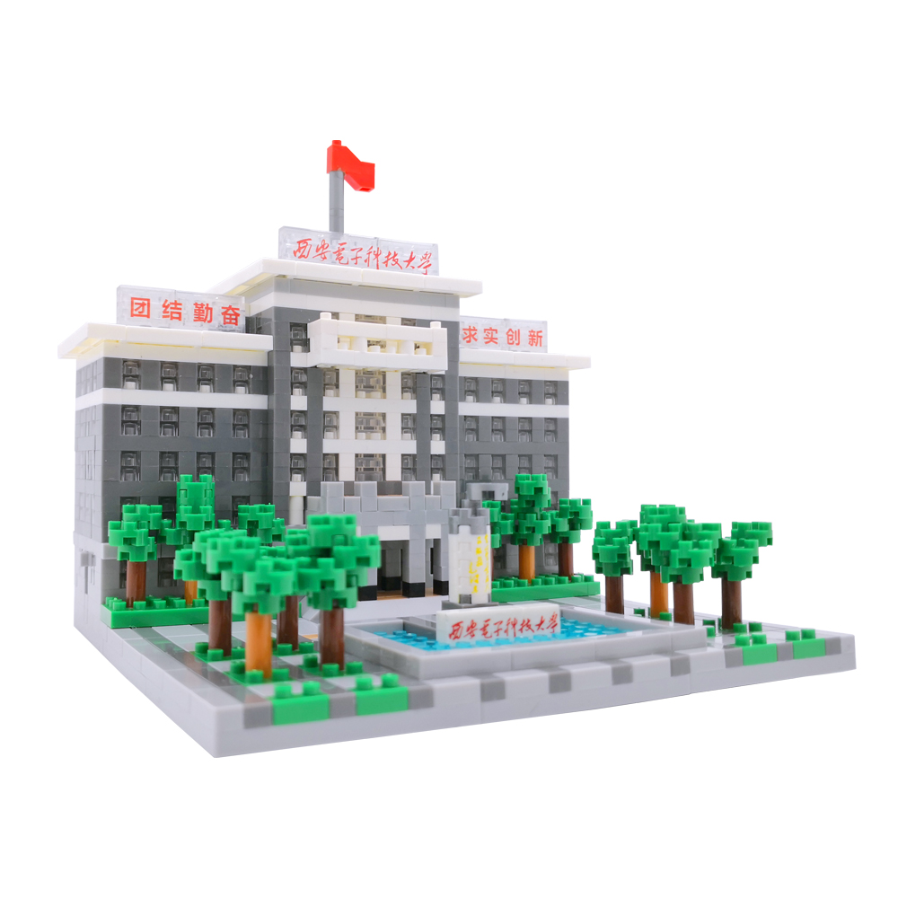 西安電子科技大學-主樓