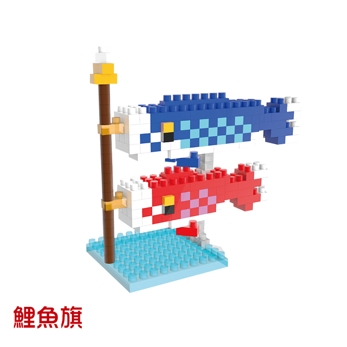 鯉魚旗