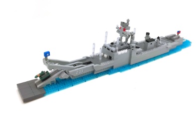 中和艦