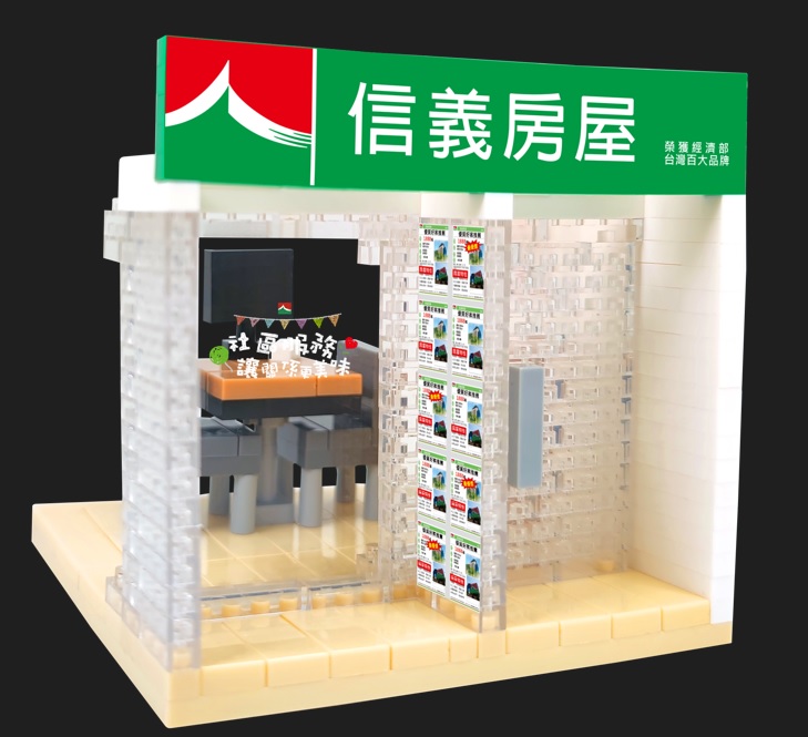 信義房屋辦公室-接待區