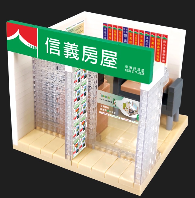 信義房屋辦公室-秘書區