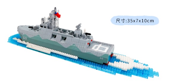 塔江號巡邏艦(沱江艦)