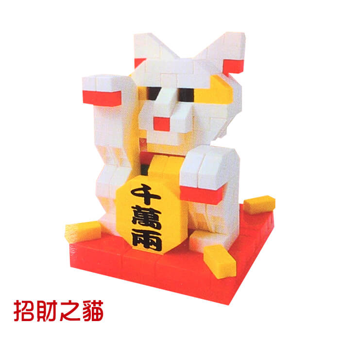 招財之貓