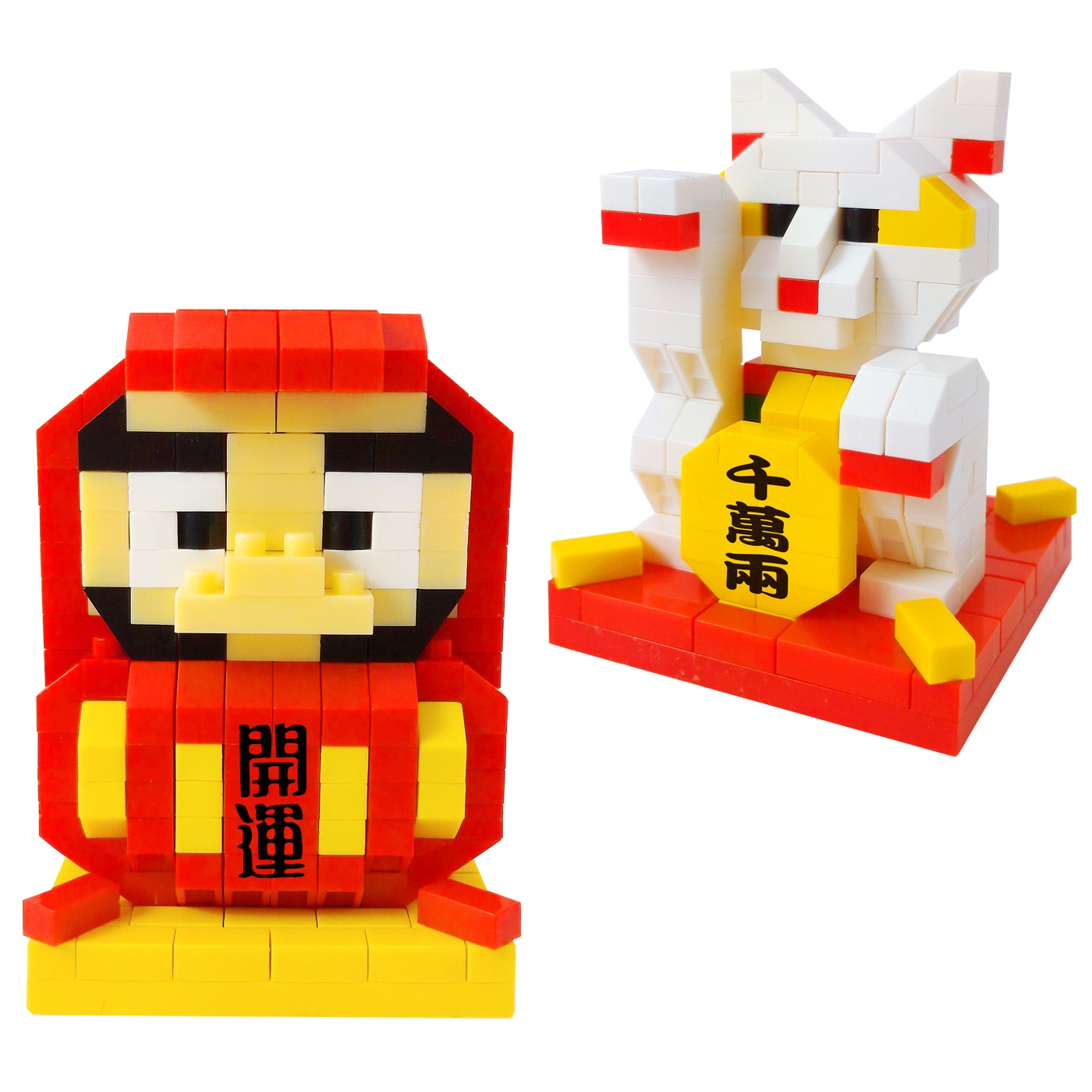 祈運招財