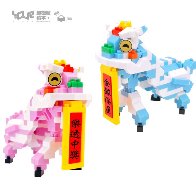 中國舞獅(一對粉紅、粉藍)