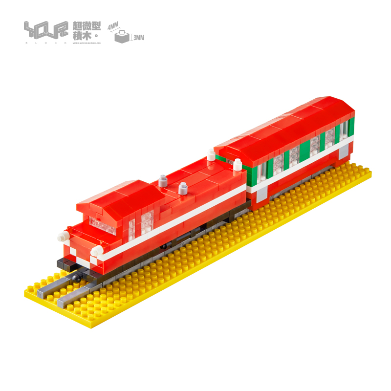 超微型積木系列 – 觀日列車