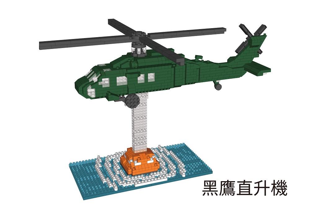 青年日報-空軍-救護隊 UH-60M黑鷹直升機