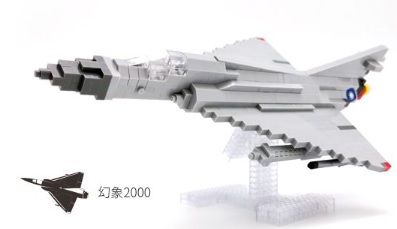 幻象2000戰機