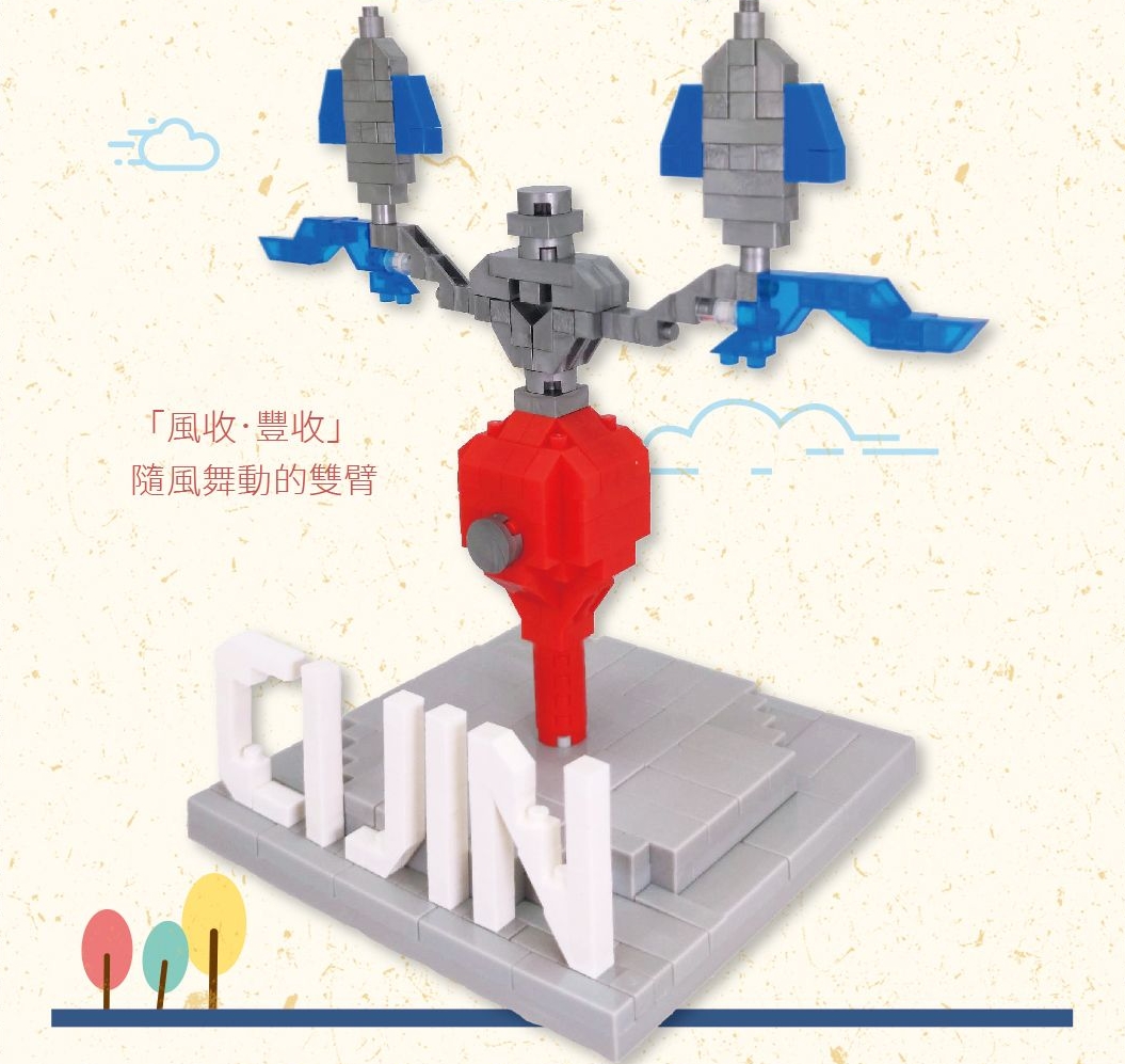 觀光局-旗津豐收女神
