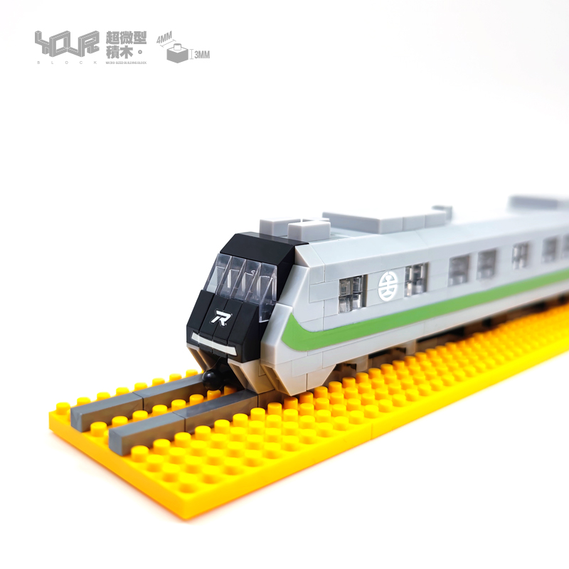 超微型積木系列-電聯車(EMU900)