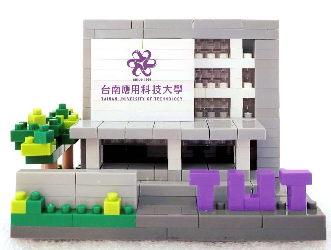 台南應用科技大學-微型積木禮盒