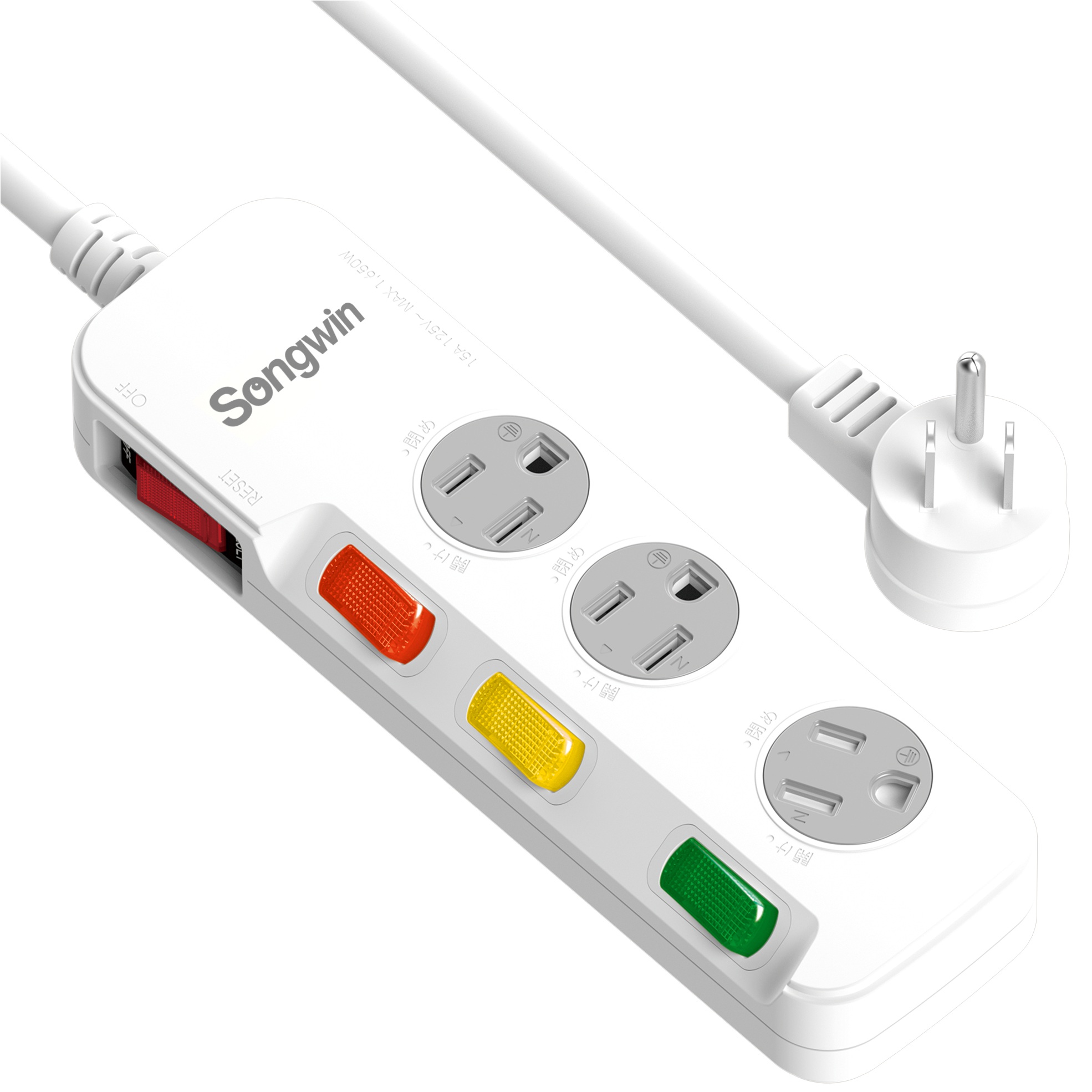 延長用電源線組(2P+E)